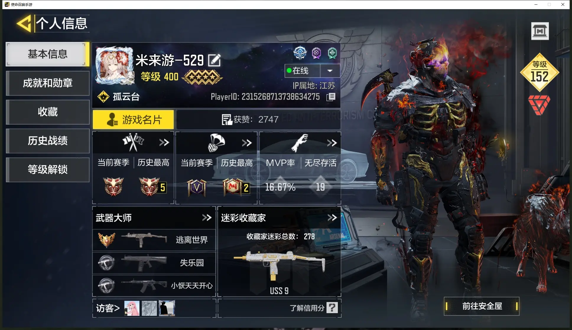 http://www.youxiduoduo.com/