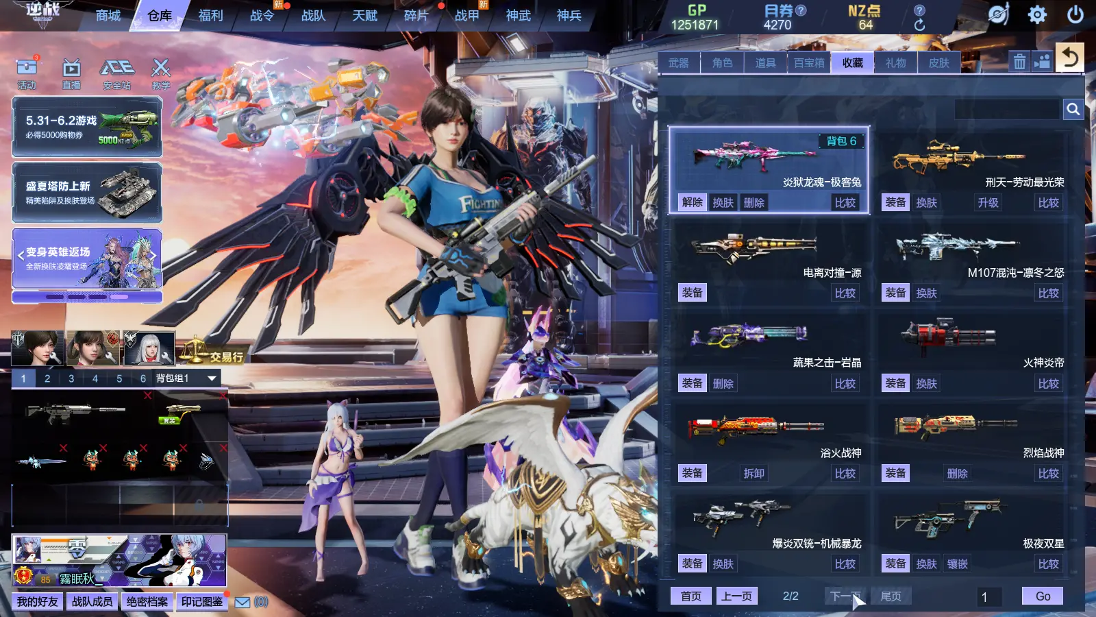 http://www.youxiduoduo.com/
