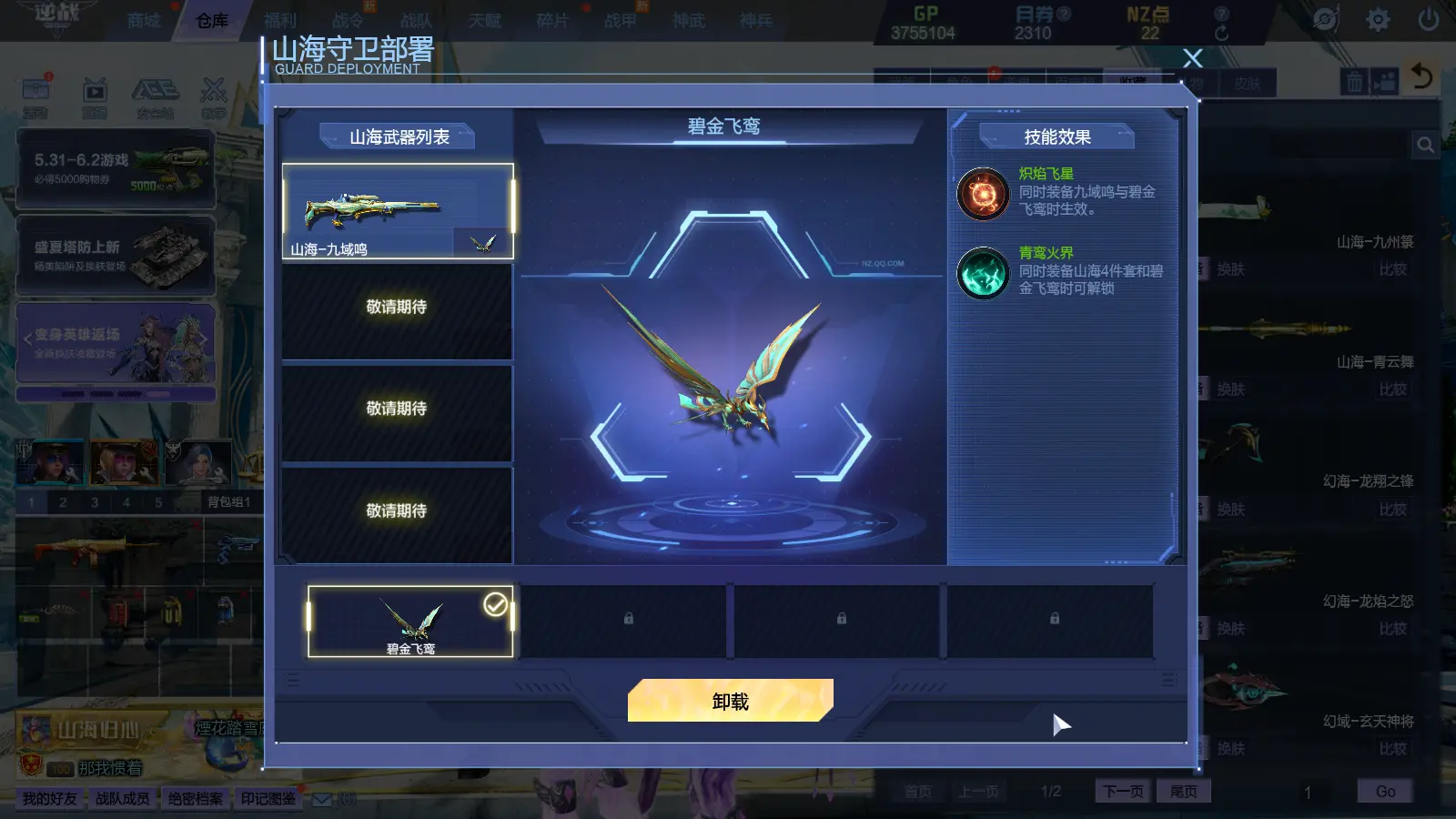 http://www.youxiduoduo.com/