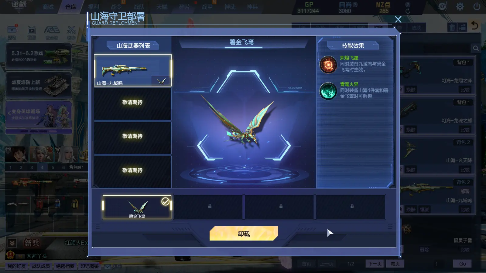 http://www.youxiduoduo.com/