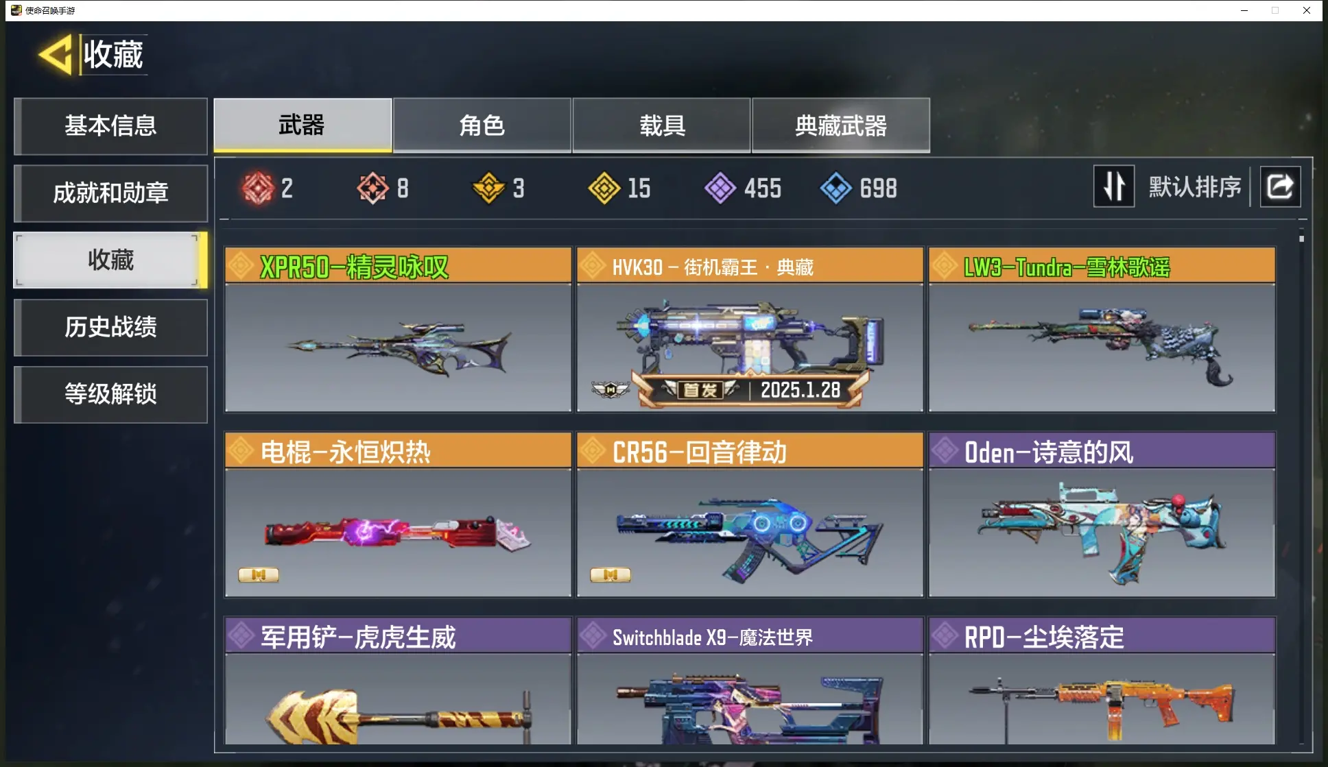 http://www.youxiduoduo.com/