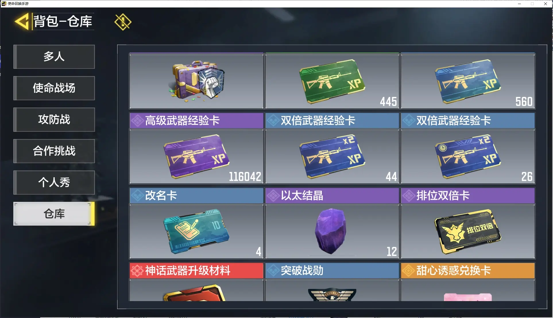 http://www.youxiduoduo.com/