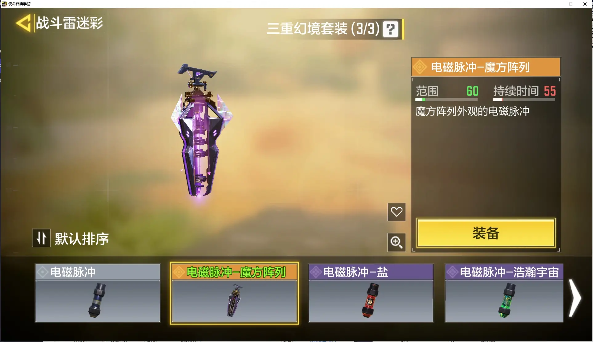 http://www.youxiduoduo.com/