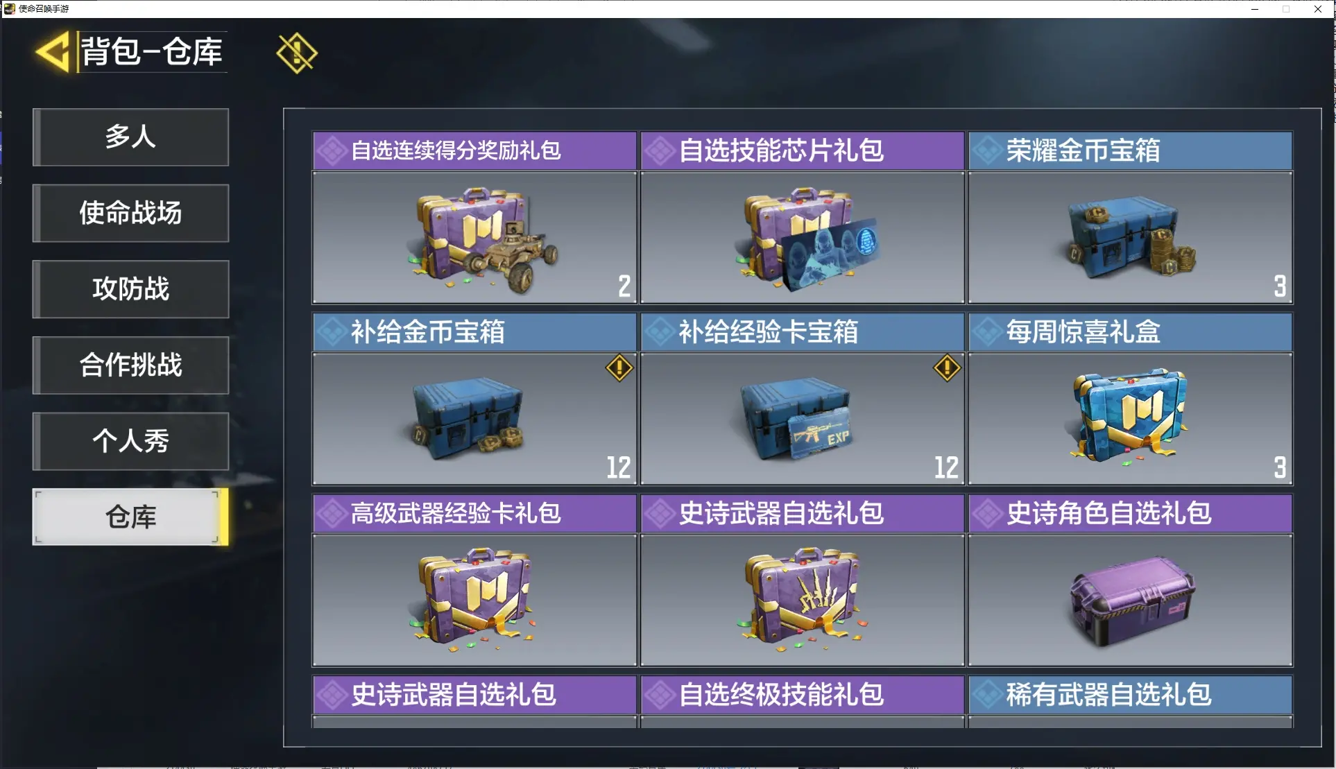 http://www.youxiduoduo.com/