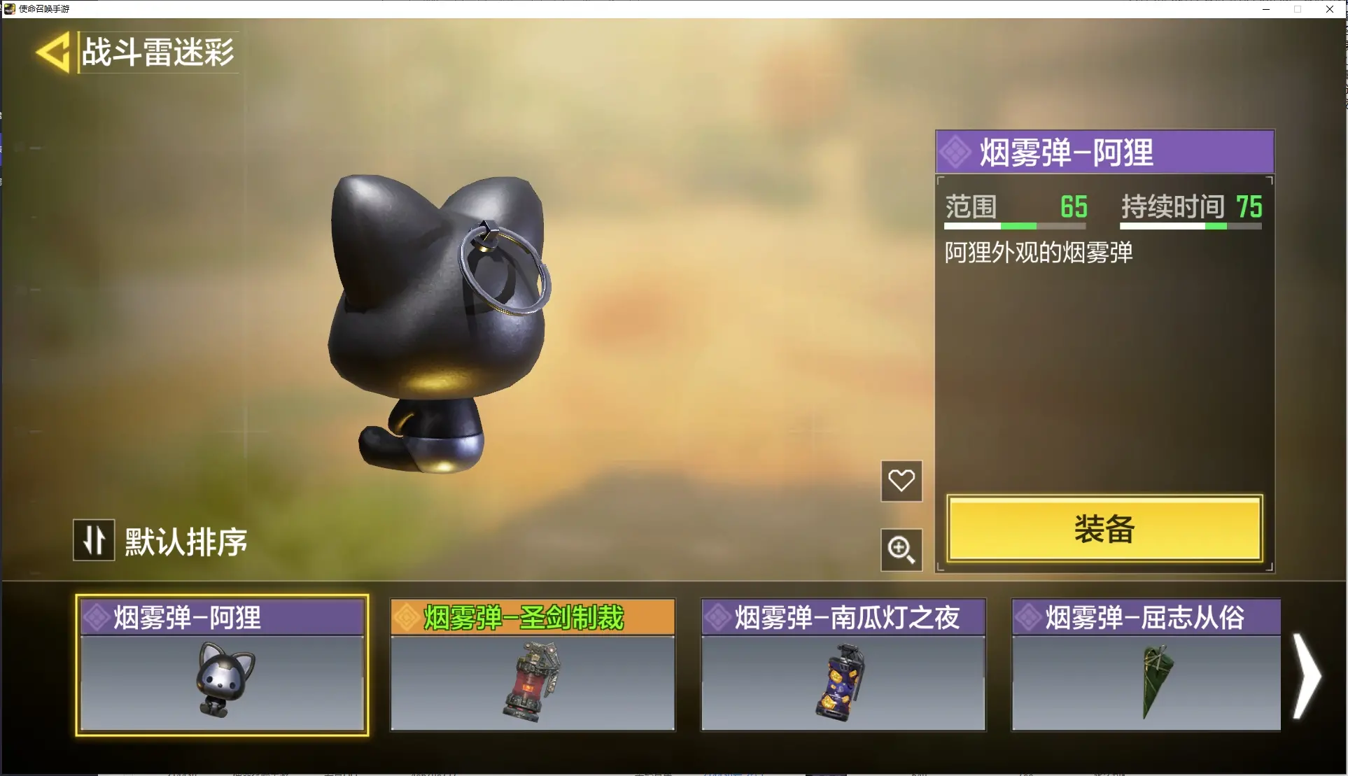 http://www.youxiduoduo.com/