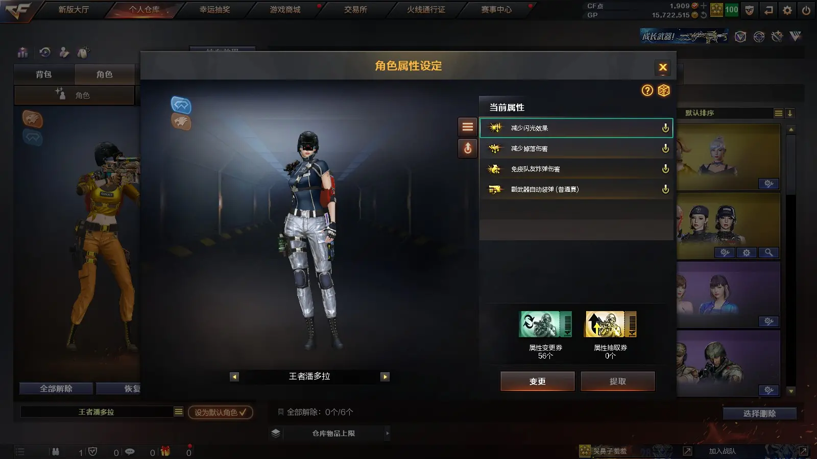 http://www.youxiduoduo.com/
