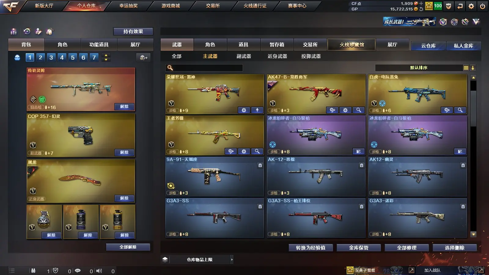 http://www.youxiduoduo.com/