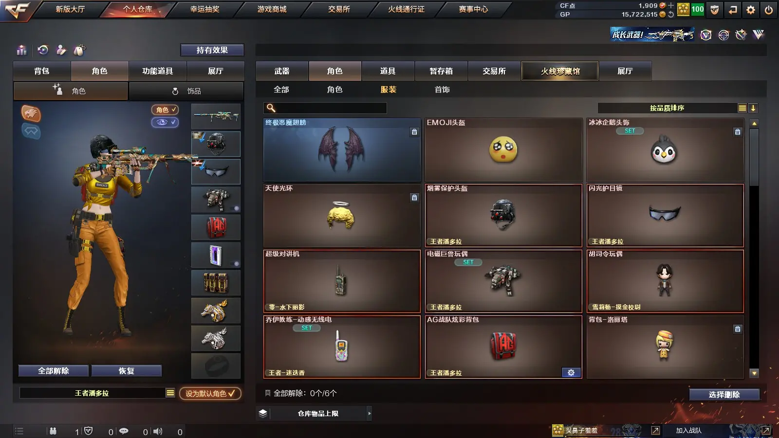http://www.youxiduoduo.com/