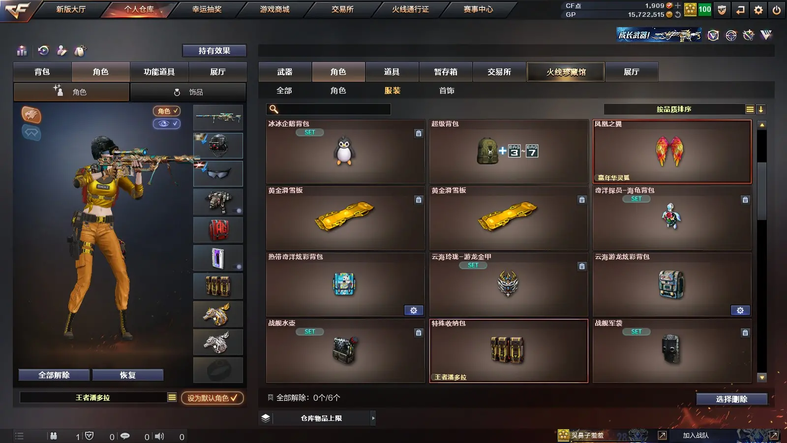 http://www.youxiduoduo.com/