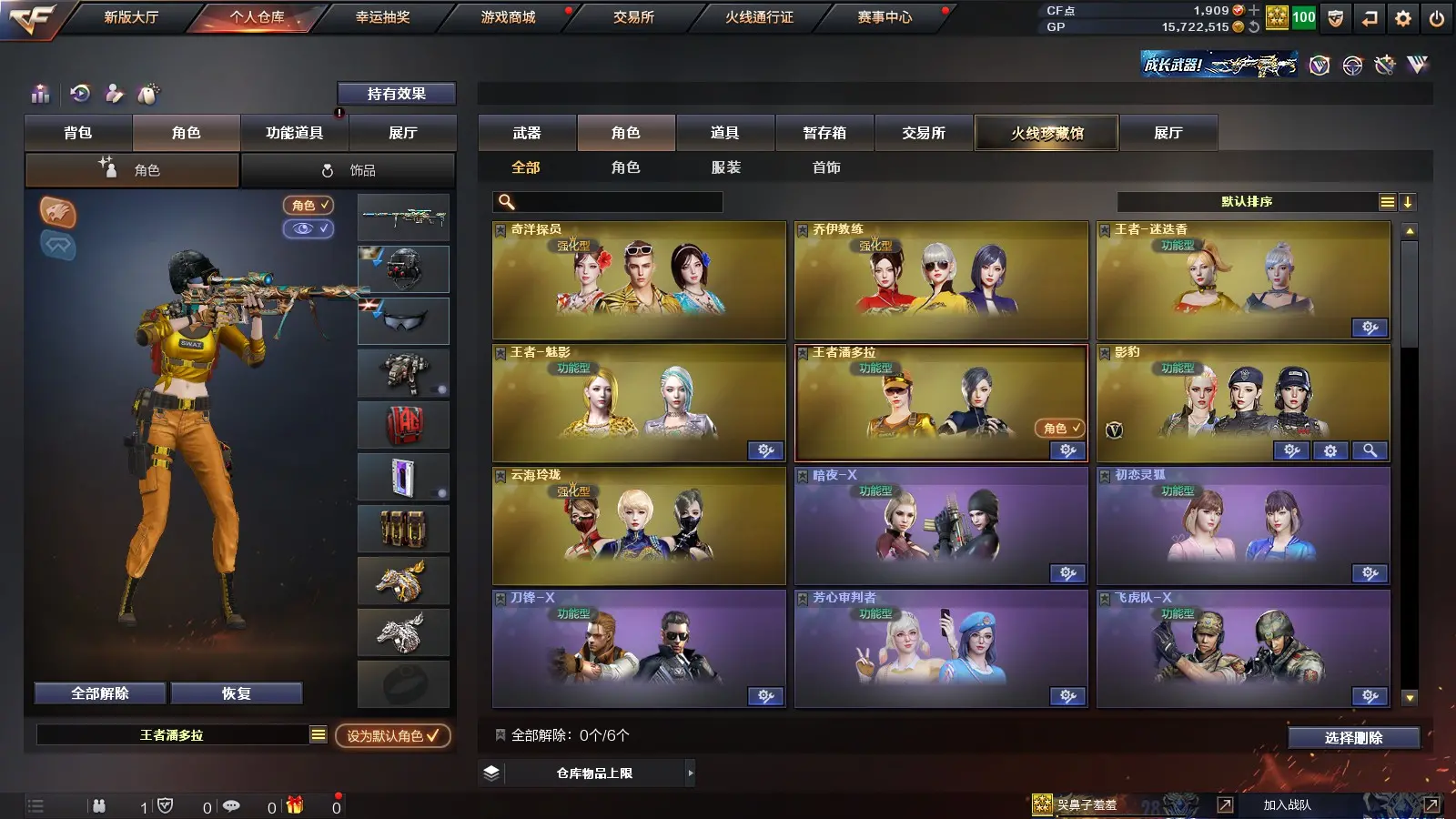 http://www.youxiduoduo.com/