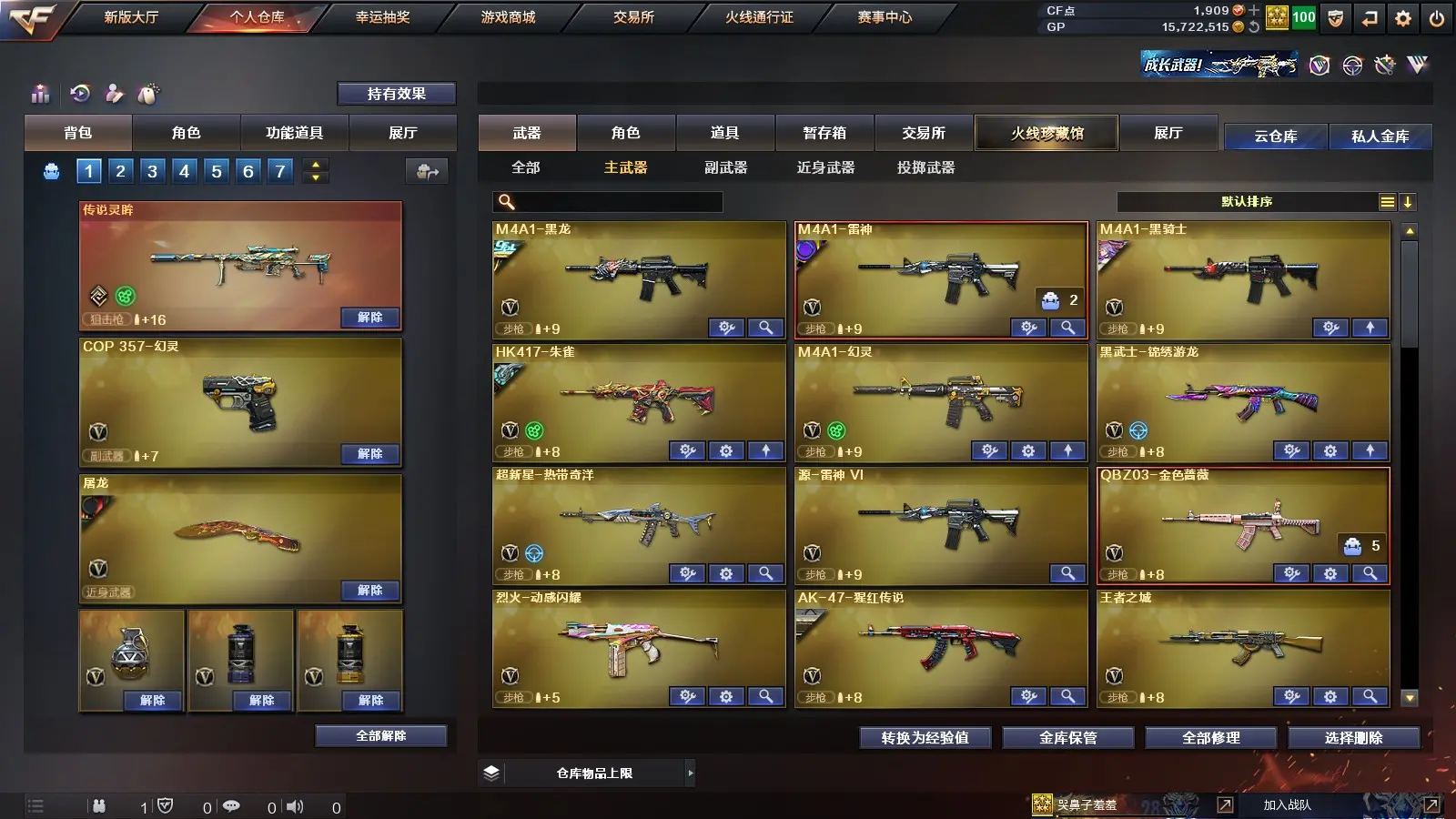http://www.youxiduoduo.com/