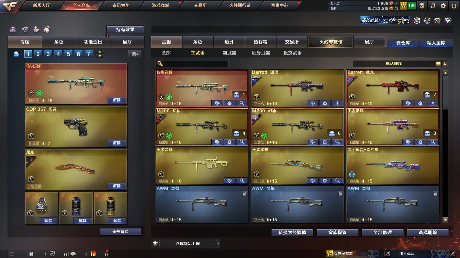 http://www.youxiduoduo.com/