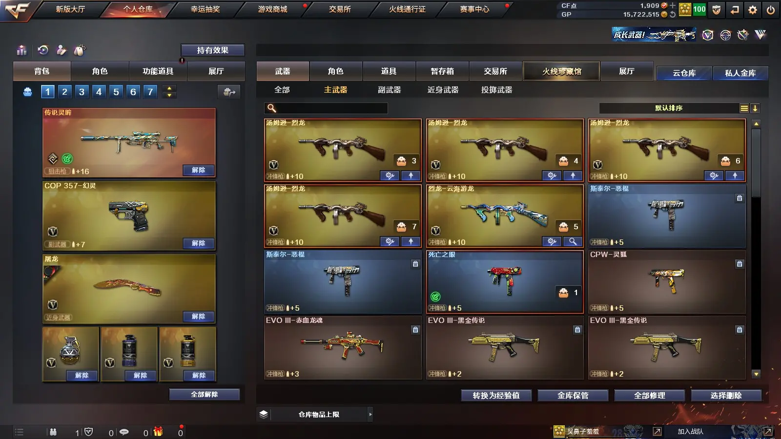 http://www.youxiduoduo.com/