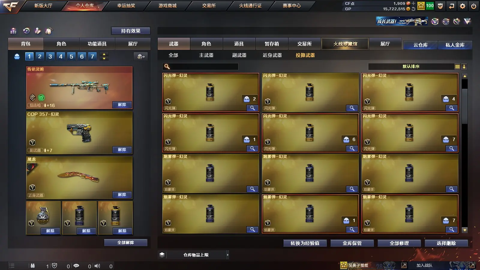 http://www.youxiduoduo.com/