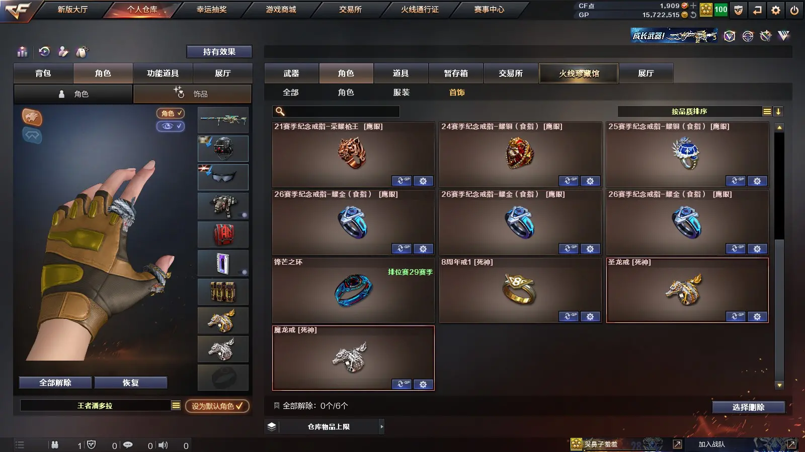 http://www.youxiduoduo.com/