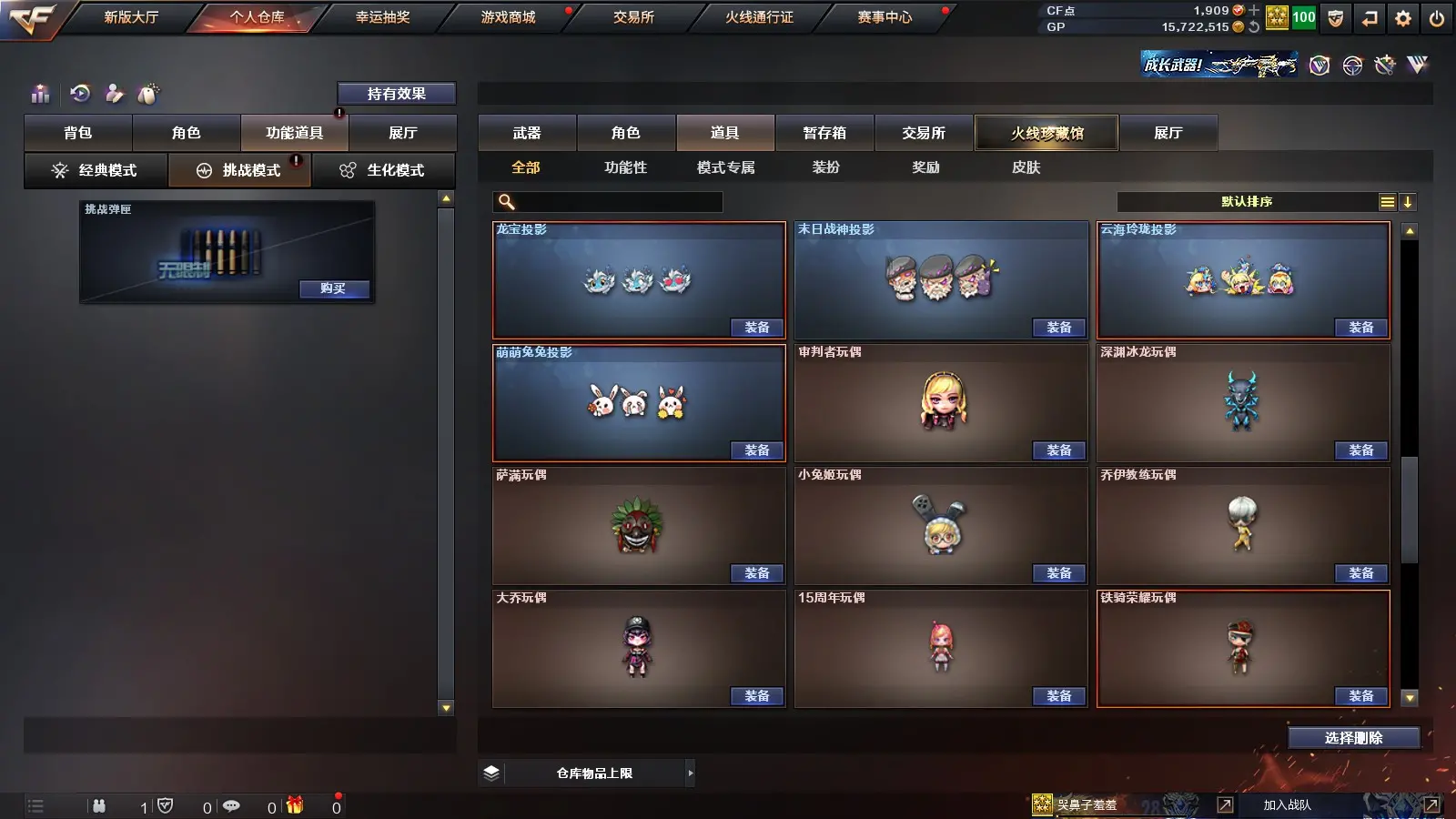 http://www.youxiduoduo.com/