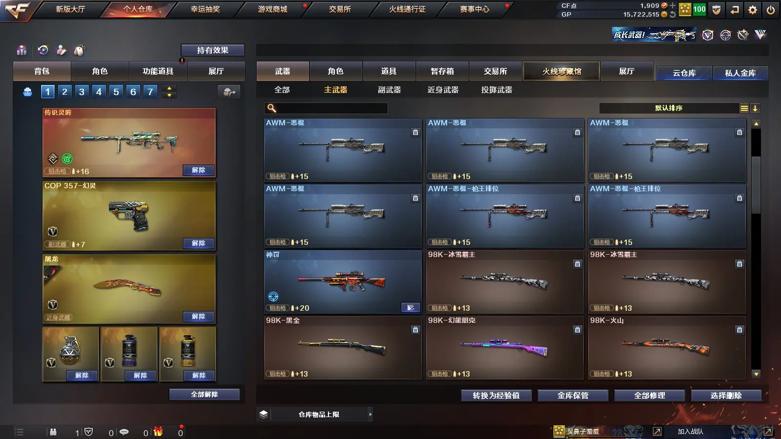 http://www.youxiduoduo.com/