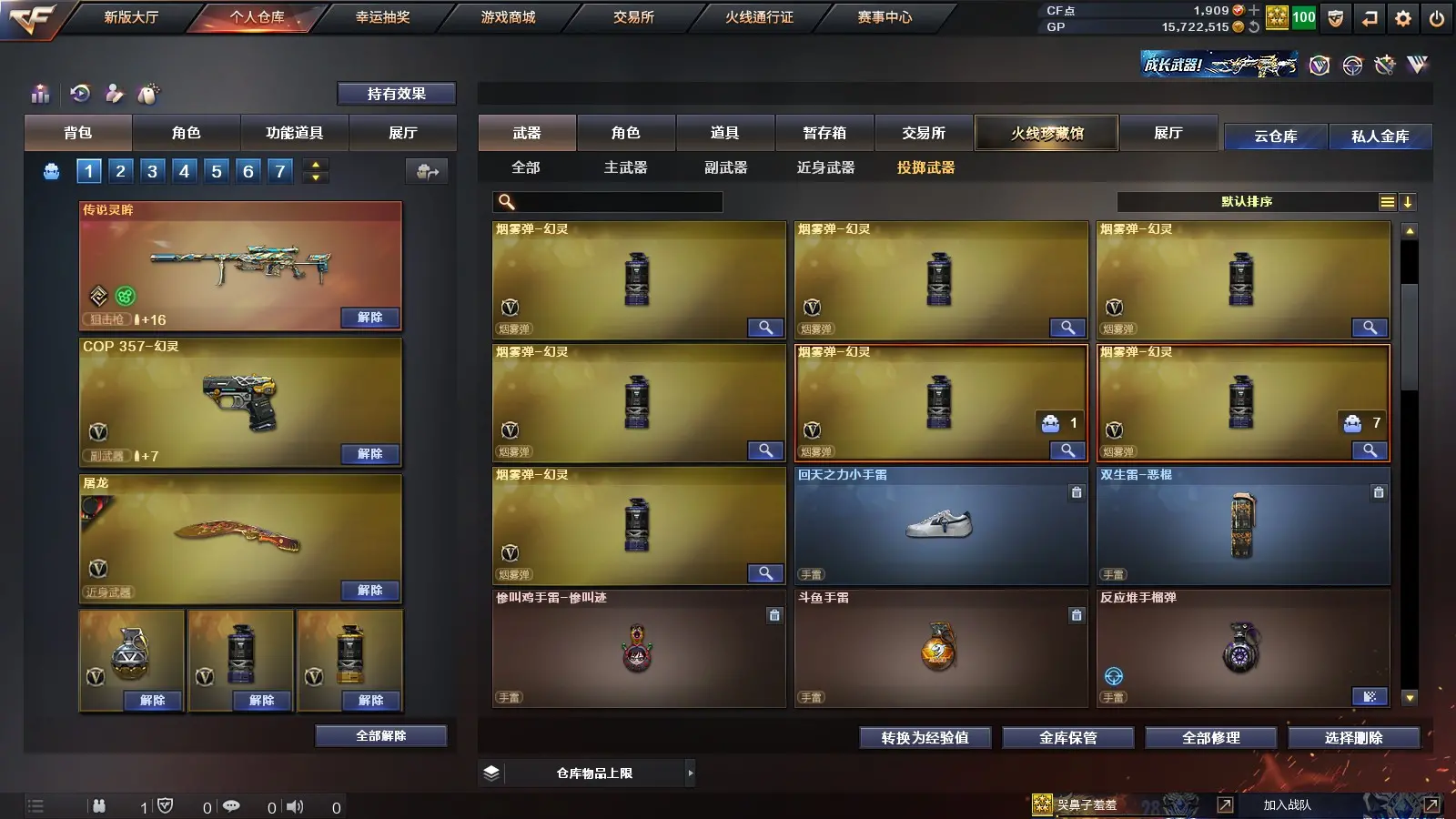 http://www.youxiduoduo.com/