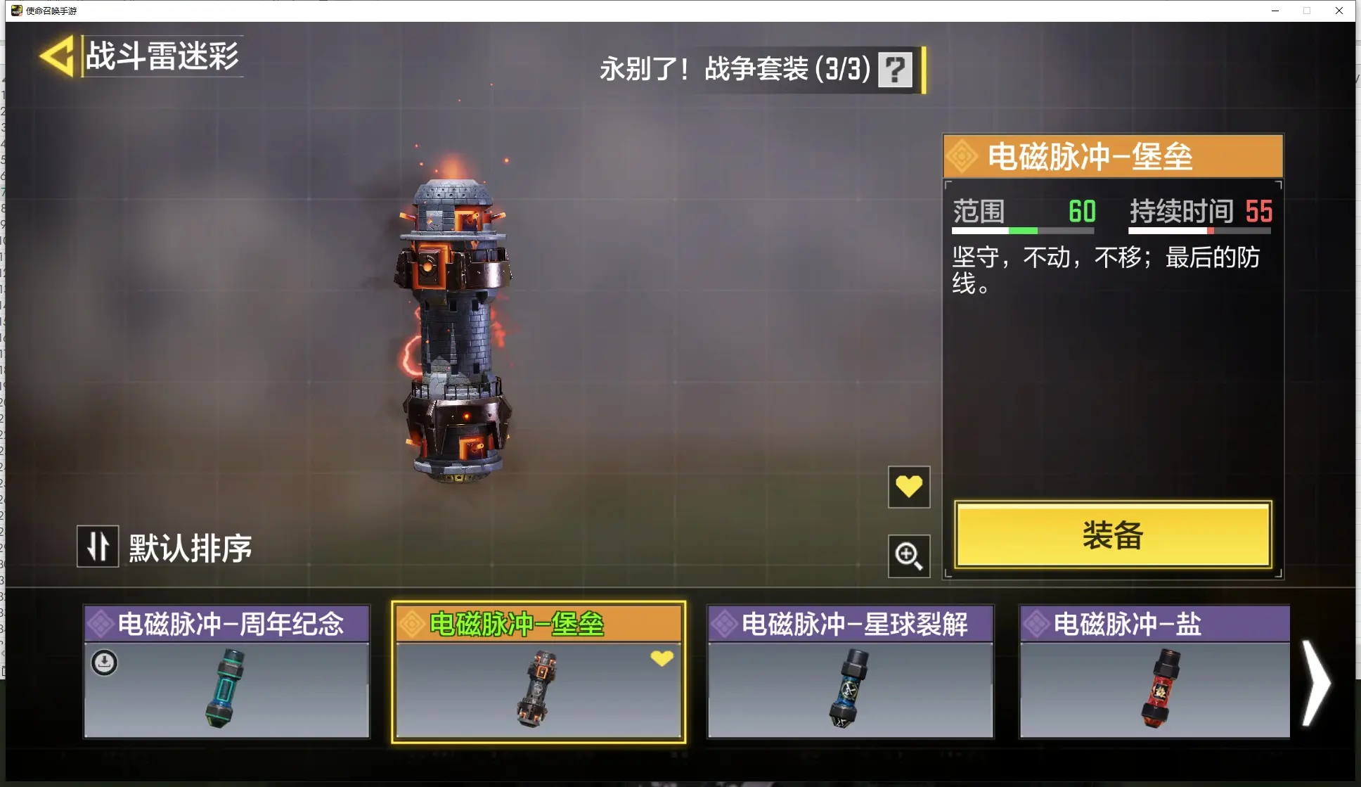 http://www.youxiduoduo.com/