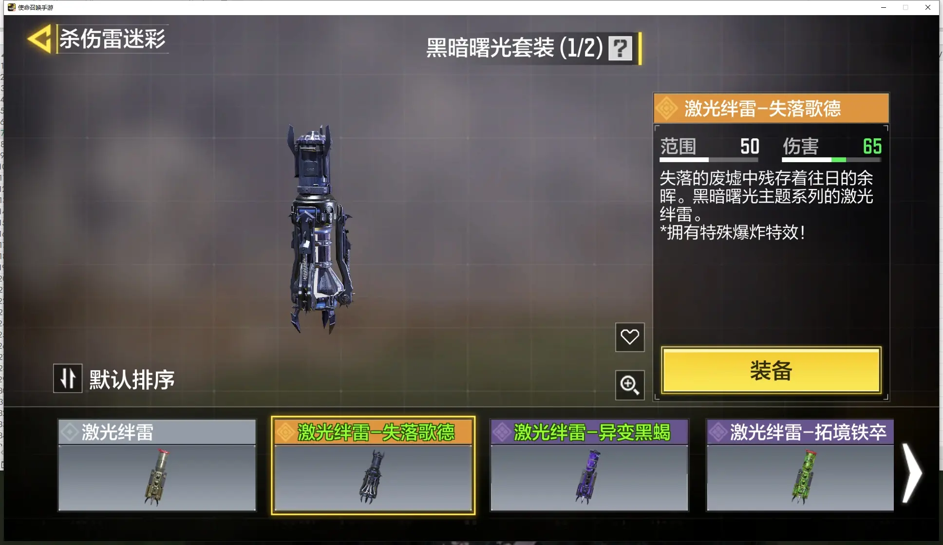 http://www.youxiduoduo.com/