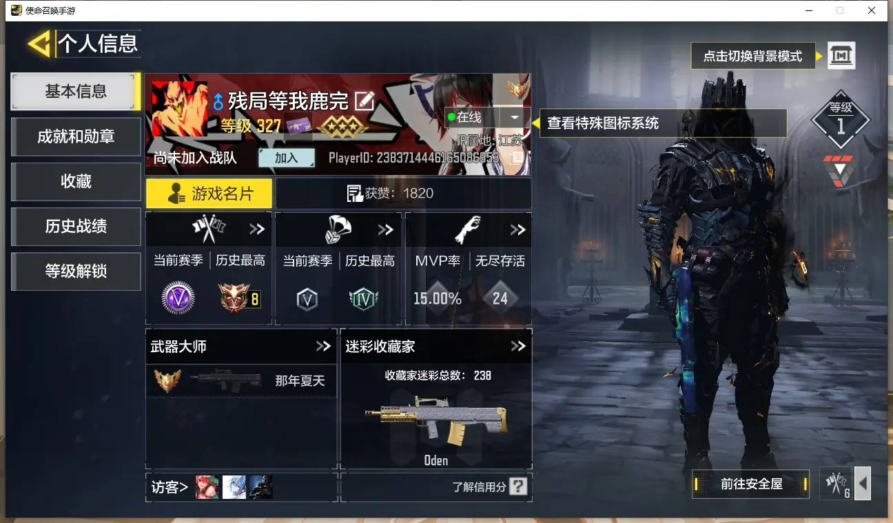 http://www.youxiduoduo.com/