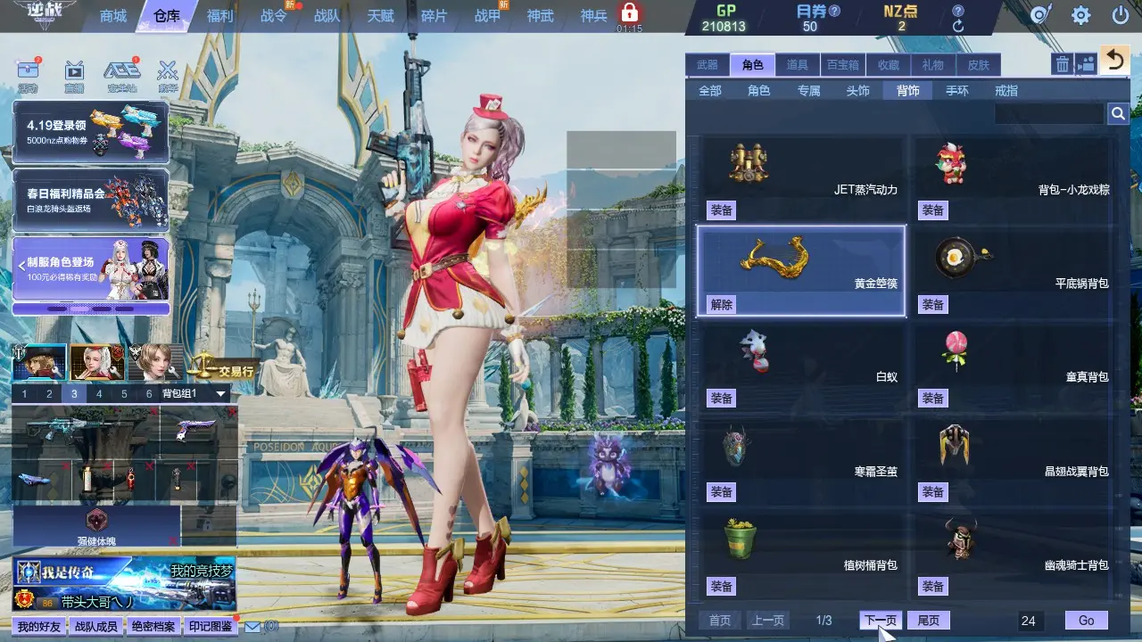 http://www.youxiduoduo.com/
