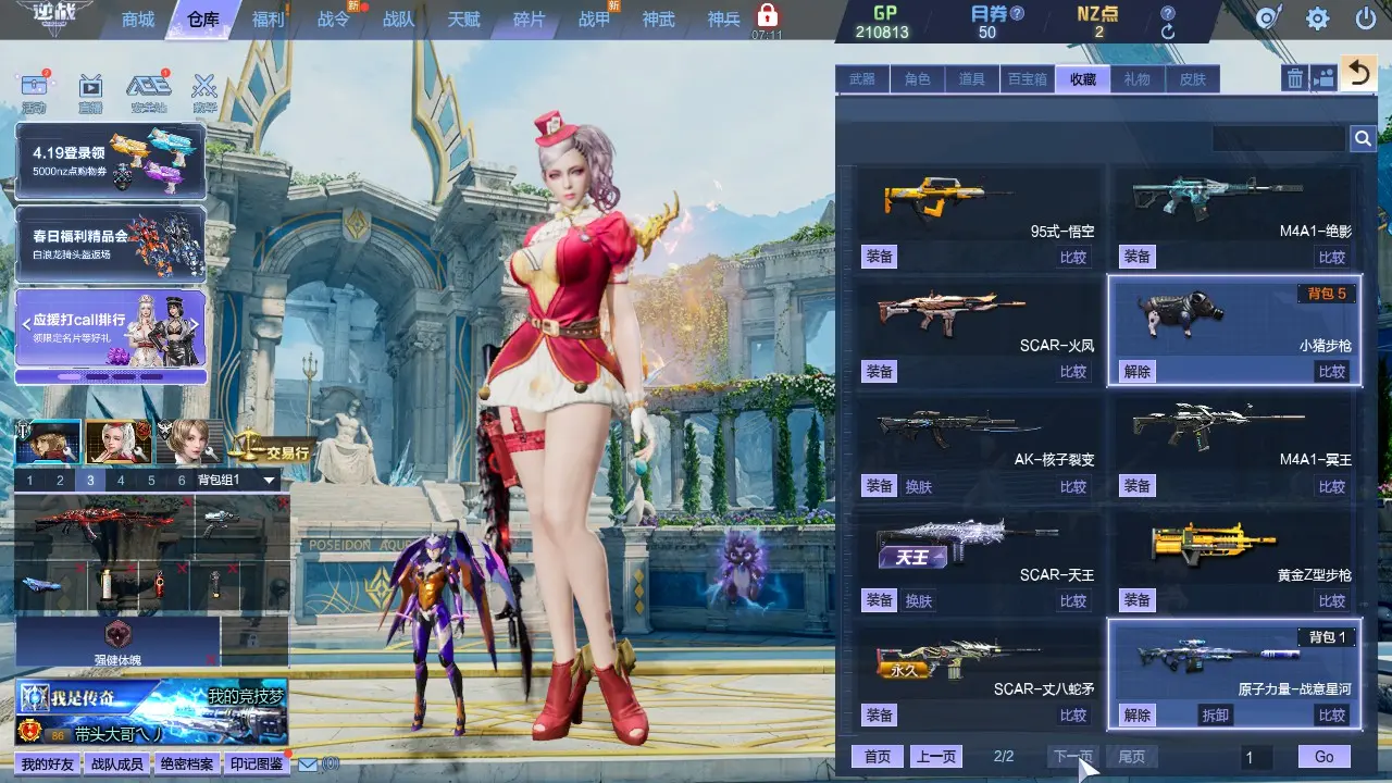http://www.youxiduoduo.com/