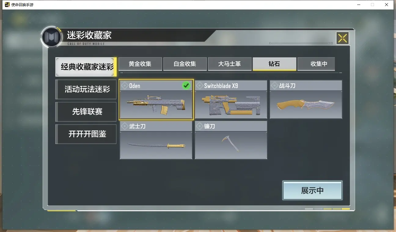 http://www.youxiduoduo.com/