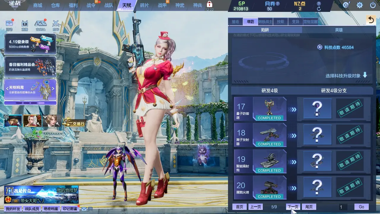 http://www.youxiduoduo.com/