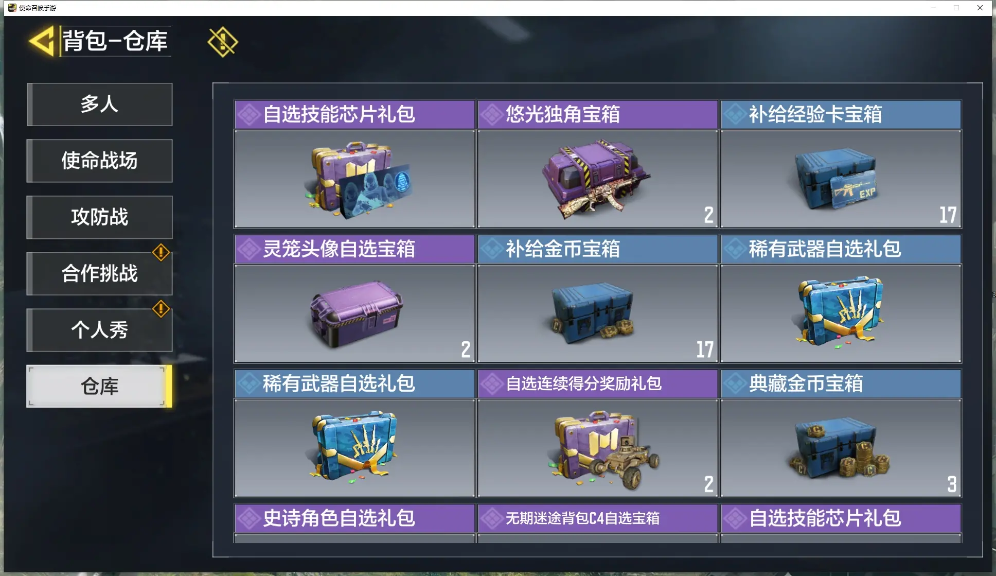 http://www.youxiduoduo.com/