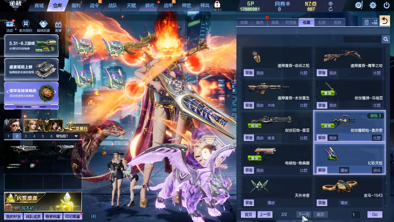 http://www.youxiduoduo.com/