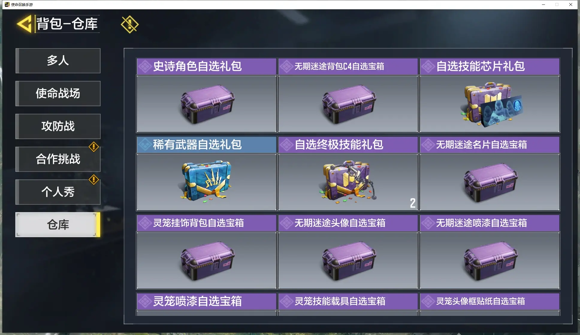http://www.youxiduoduo.com/