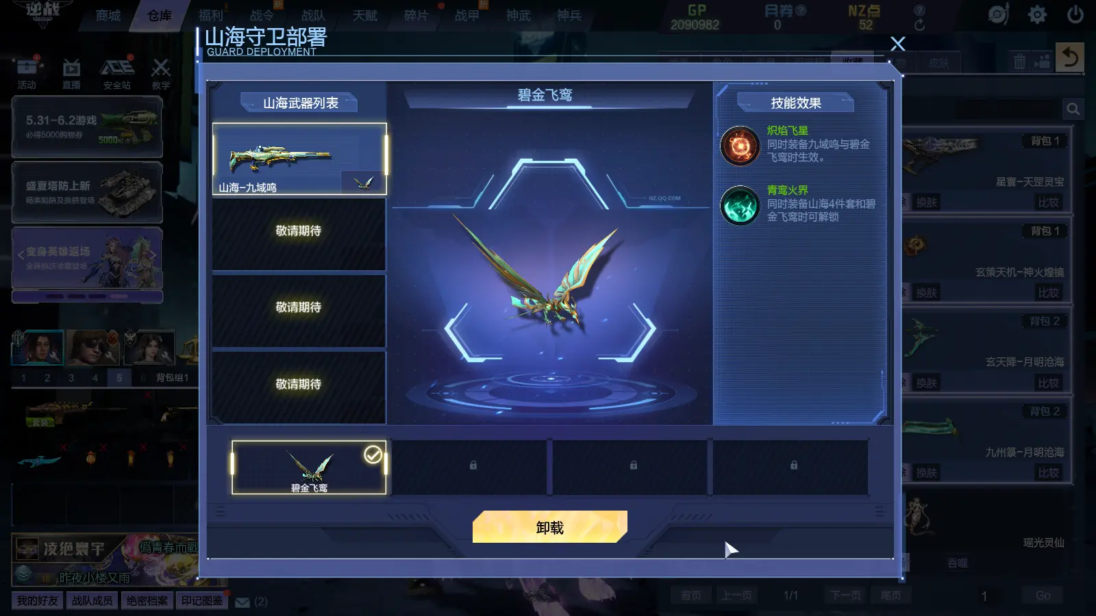 http://www.youxiduoduo.com/