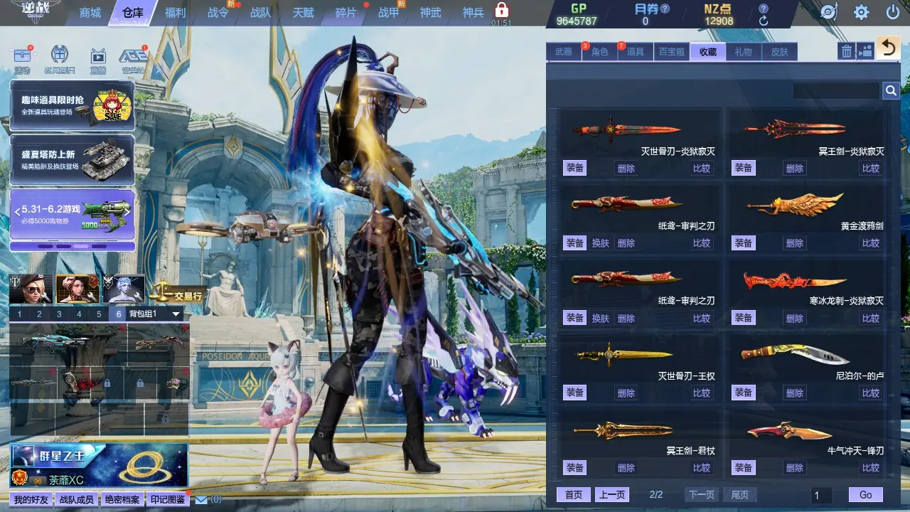 http://www.youxiduoduo.com/