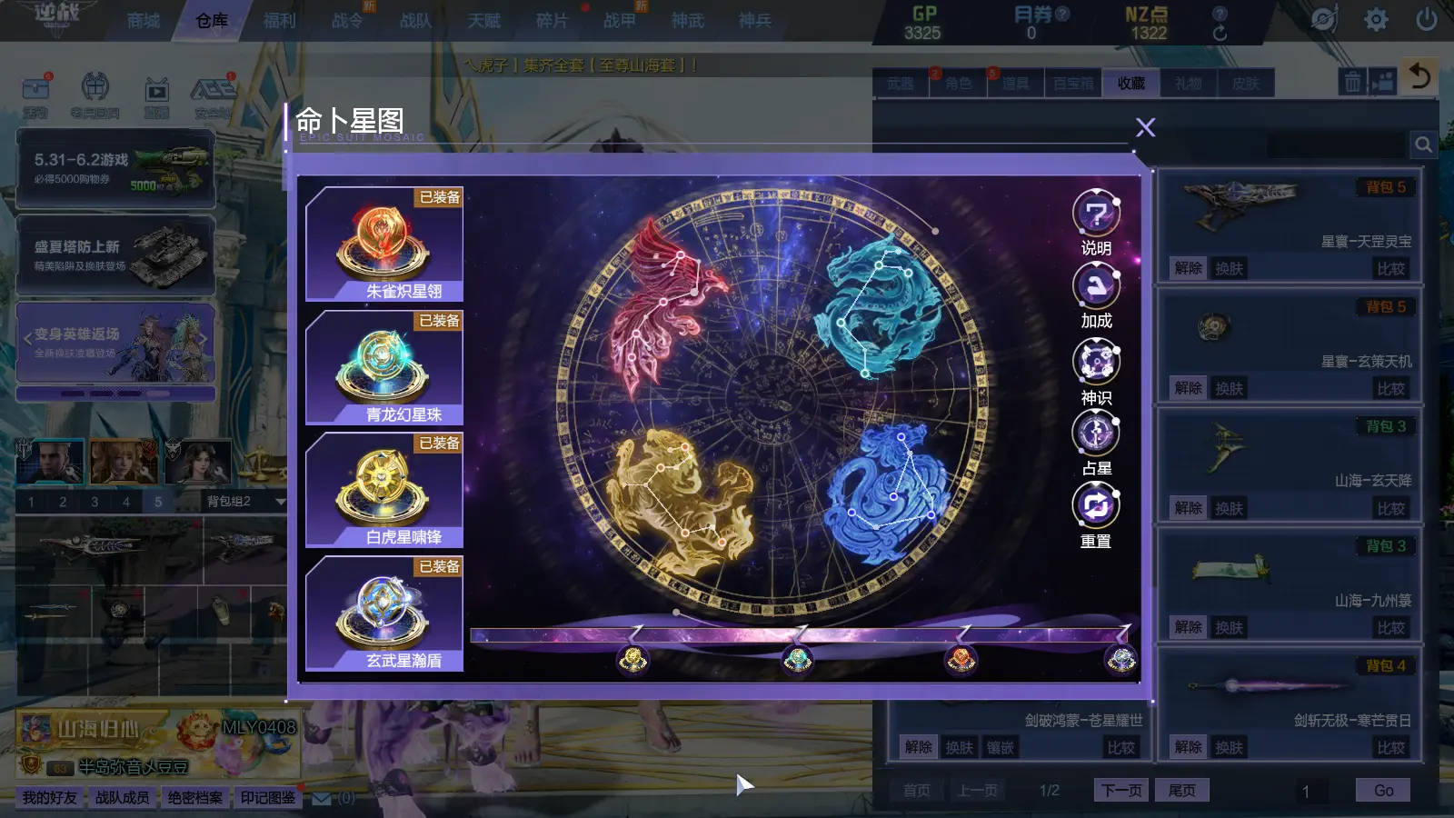 http://www.youxiduoduo.com/