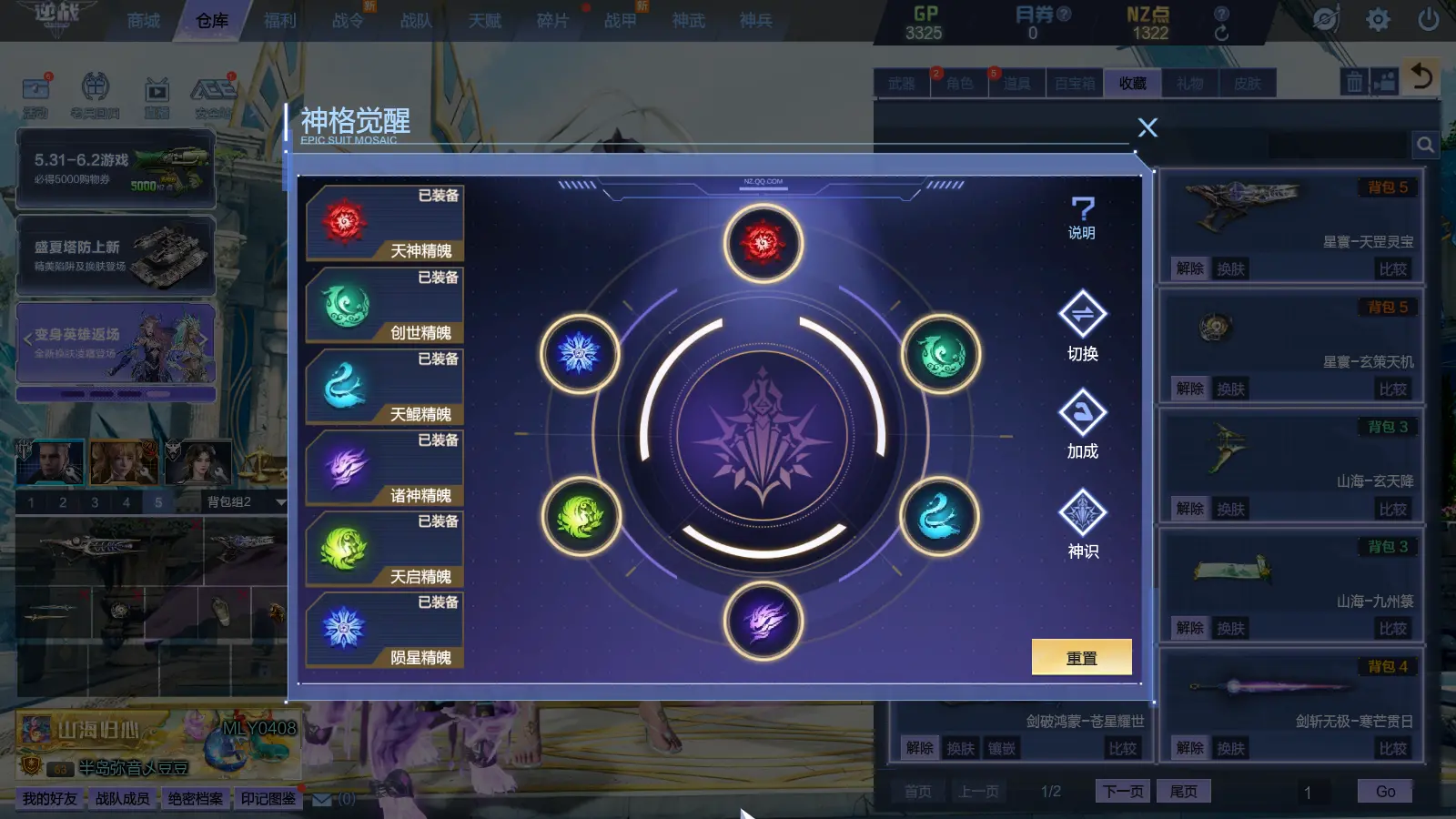 http://www.youxiduoduo.com/