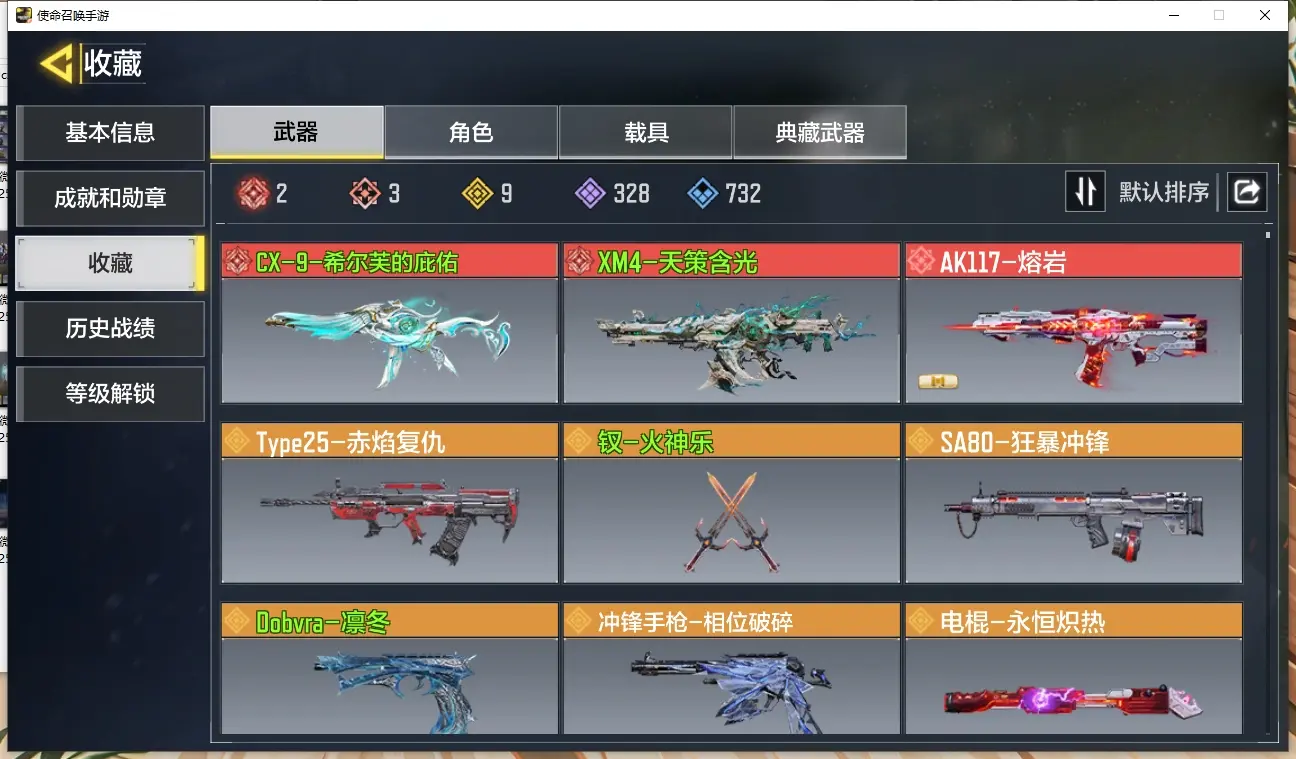 http://www.zhanghaojia.com/