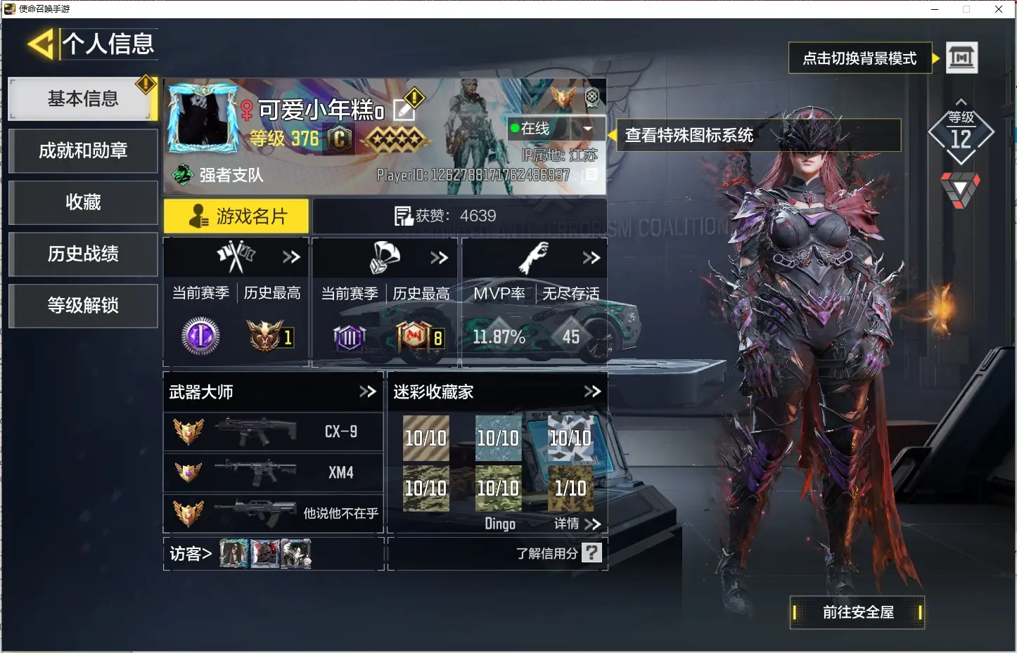 http://www.zhanghaojia.com/