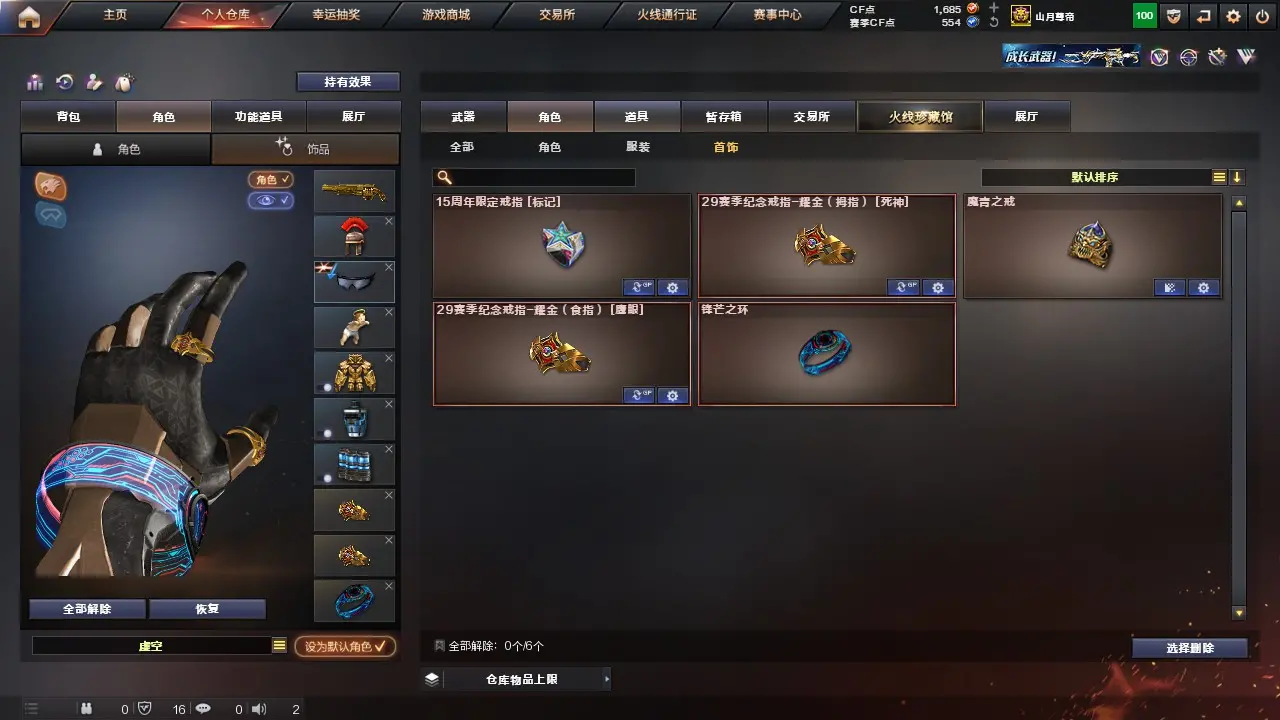 MLY609105 河北一区丨爆破挑战小号丨Barrett-毁灭+星耀/墨兰丨火麒麟+华夏之心/心动糖果丨机械迷城,无影-神兵利器,沙鹰-天神,龙啸-烈火龙威丨乔伊教练,云海玲珑,修道士丨激光毁灭者,激光毁灭者III-白马银枪,VEPR-12-金魔,神圣爆裂者,征服者丨超级护目镜,闪光护目镜,超级背包,永久AC套+C4+手雷包