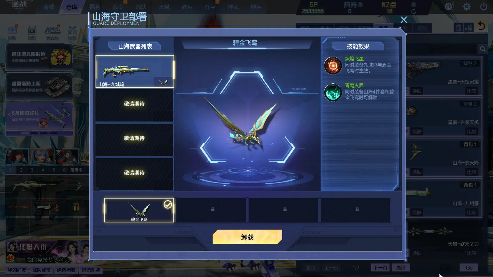 http://www.youxiduoduo.com/