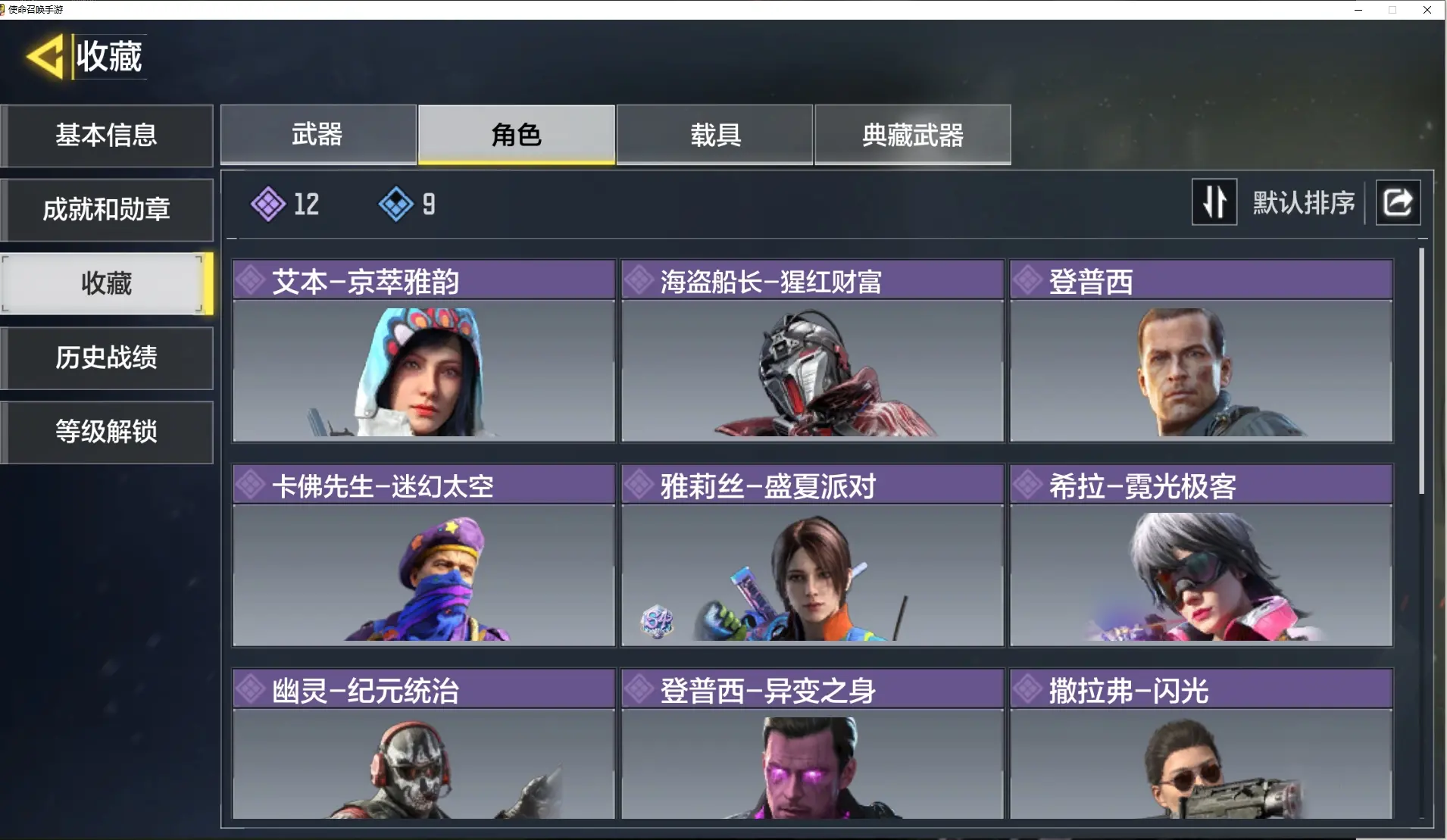 http://www.youxiduoduo.com/