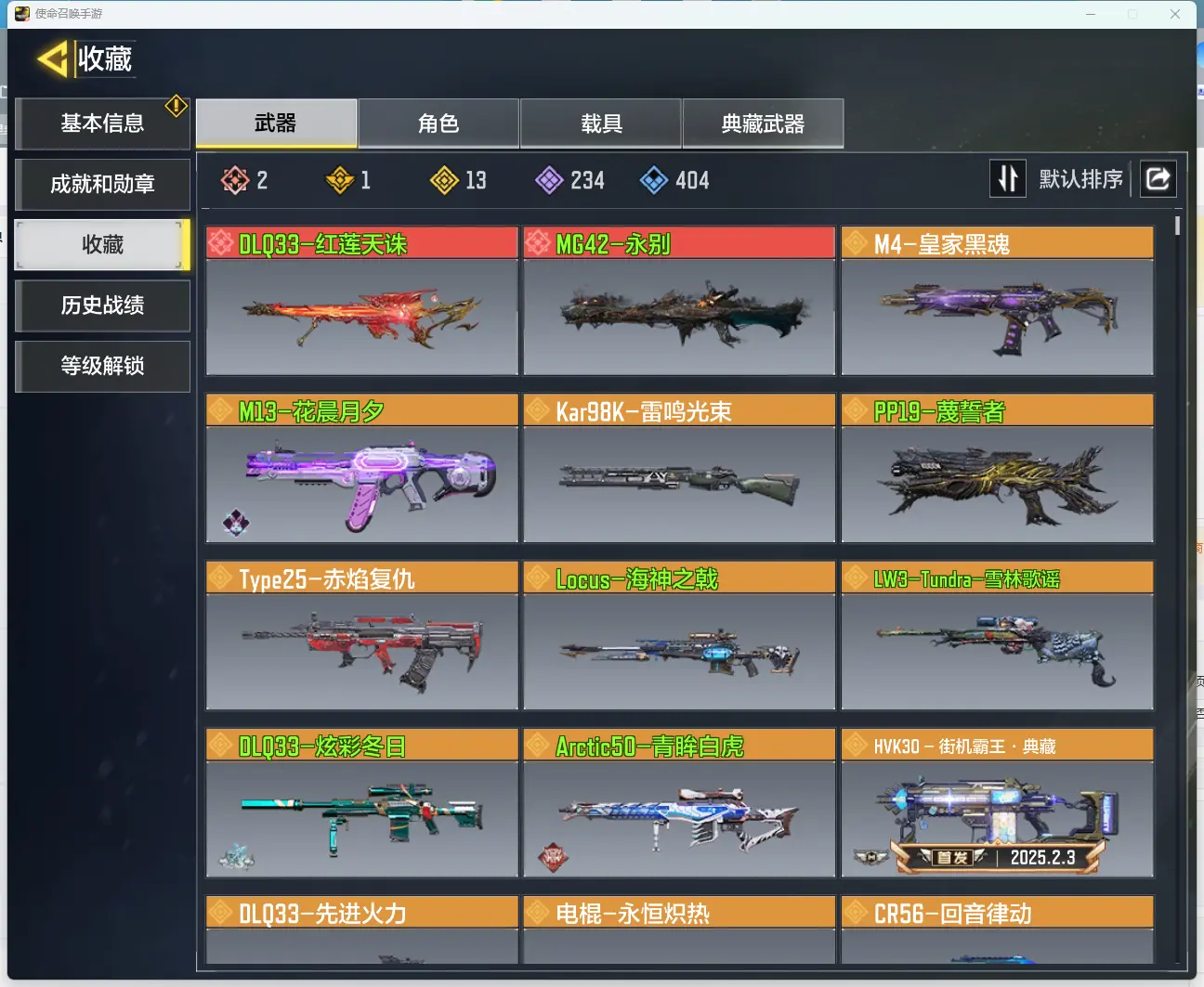 http://www.zhanghaojia.com/