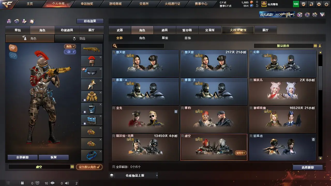 MLY609105 河北一区丨爆破挑战小号丨Barrett-毁灭+星耀/墨兰丨火麒麟+华夏之心/心动糖果丨机械迷城,无影-神兵利器,沙鹰-天神,龙啸-烈火龙威丨乔伊教练,云海玲珑,修道士丨激光毁灭者,激光毁灭者III-白马银枪,VEPR-12-金魔,神圣爆裂者,征服者丨超级护目镜,闪光护目镜,超级背包,永久AC套+C4+手雷包