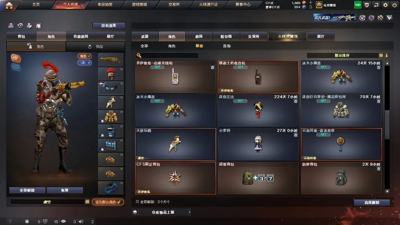 MLY609105 河北一区丨爆破挑战小号丨Barrett-毁灭+星耀/墨兰丨火麒麟+华夏之心/心动糖果丨机械迷城,无影-神兵利器,沙鹰-天神,龙啸-烈火龙威丨乔伊教练,云海玲珑,修道士丨激光毁灭者,激光毁灭者III-白马银枪,VEPR-12-金魔,神圣爆裂者,征服者丨超级护目镜,闪光护目镜,超级背包,永久AC套+C4+手雷包