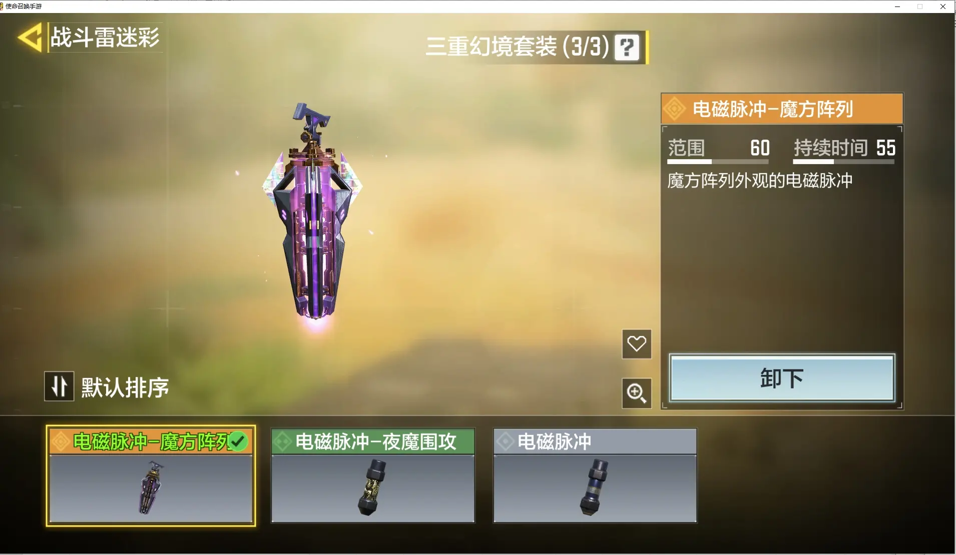 http://www.youxiduoduo.com/