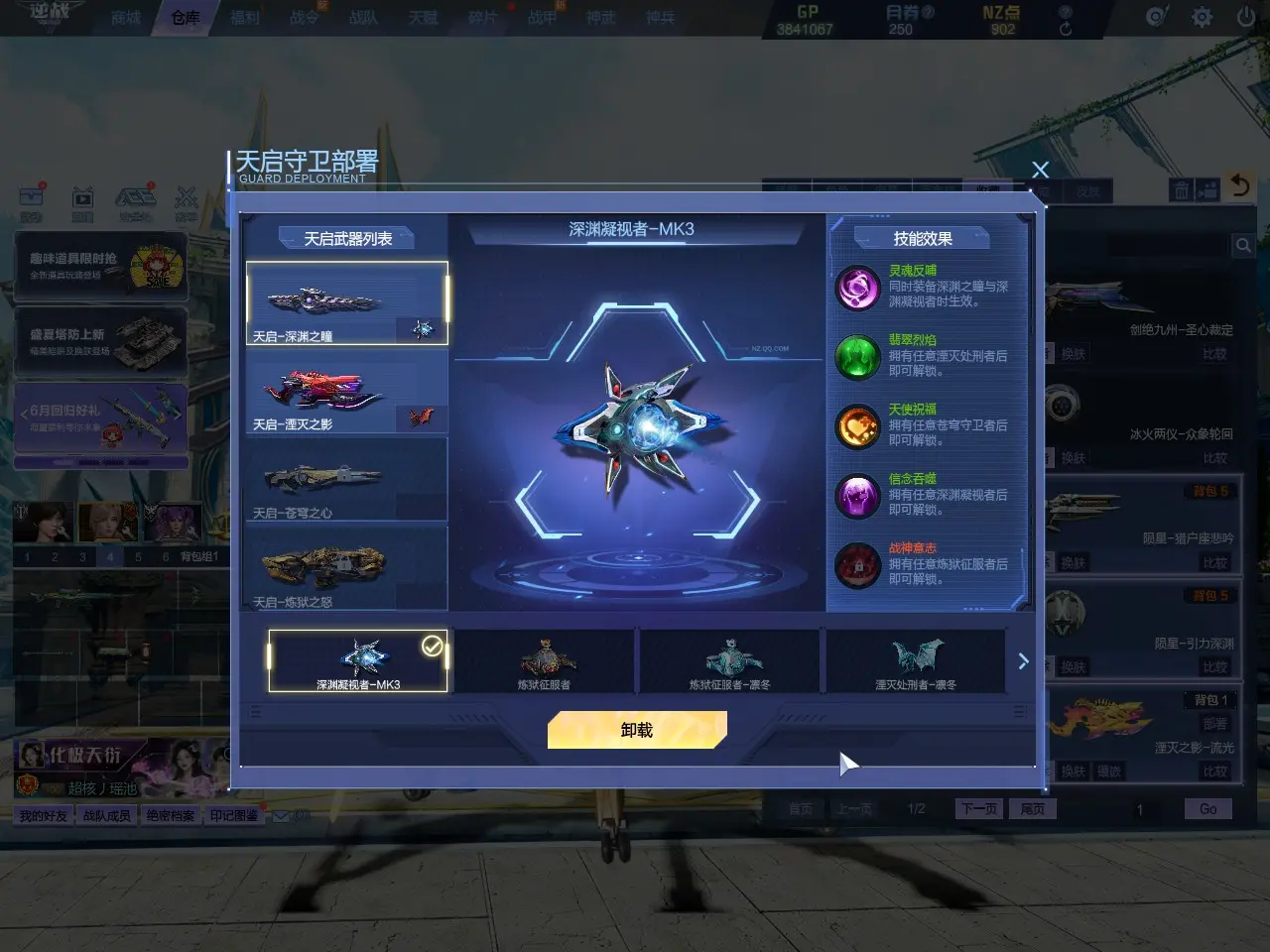 http://www.youxiduoduo.com/