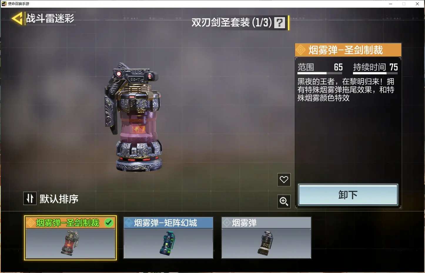 http://www.youxiduoduo.com/