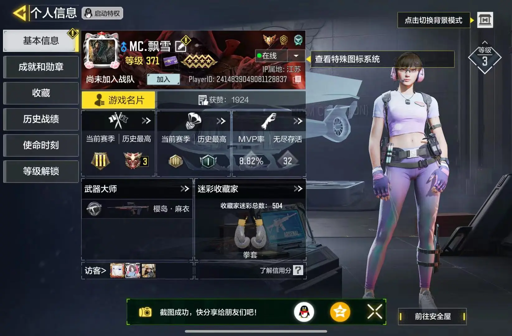 http://www.youxiduoduo.com/