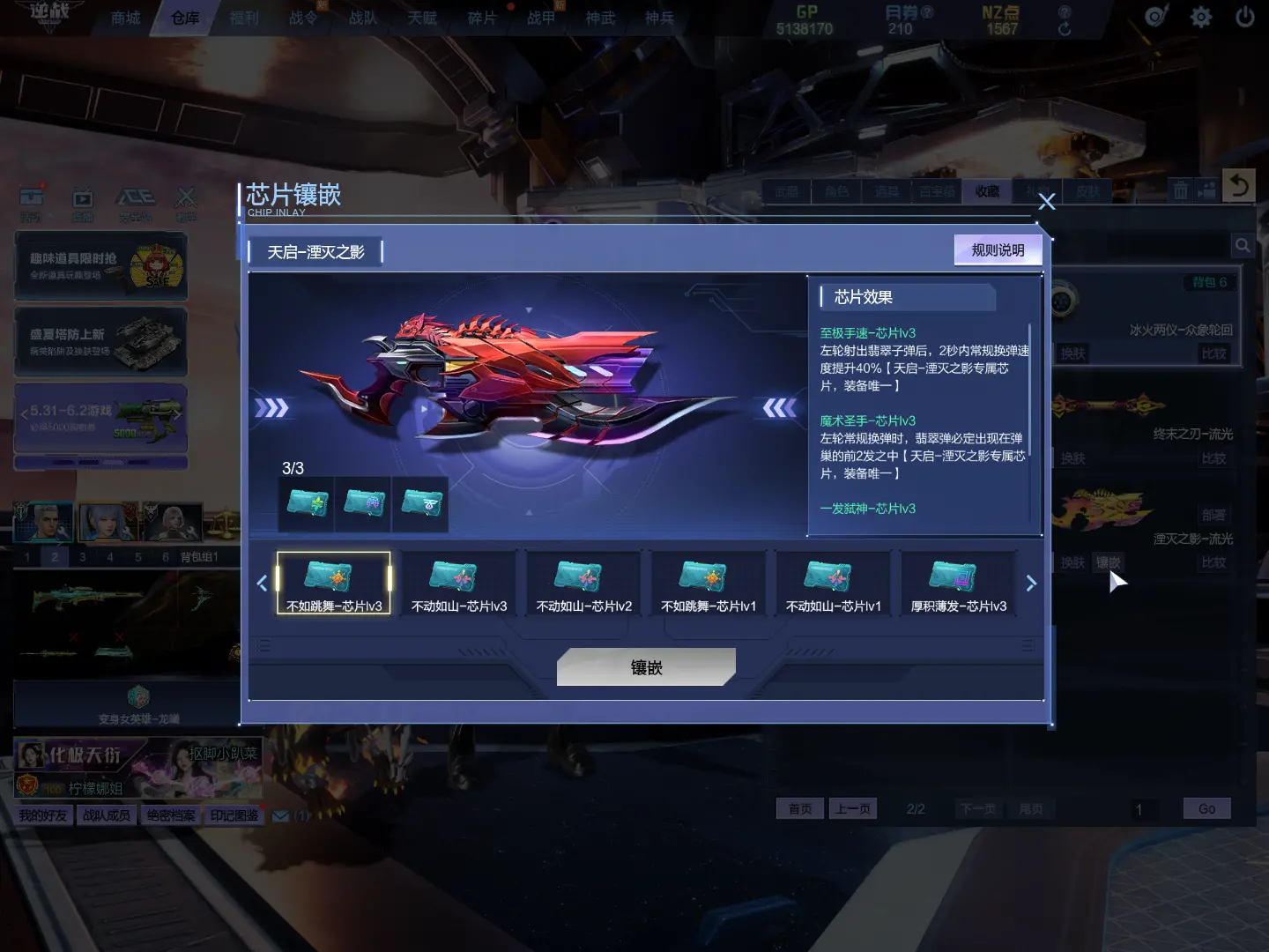 http://www.zhanghaojia.com/