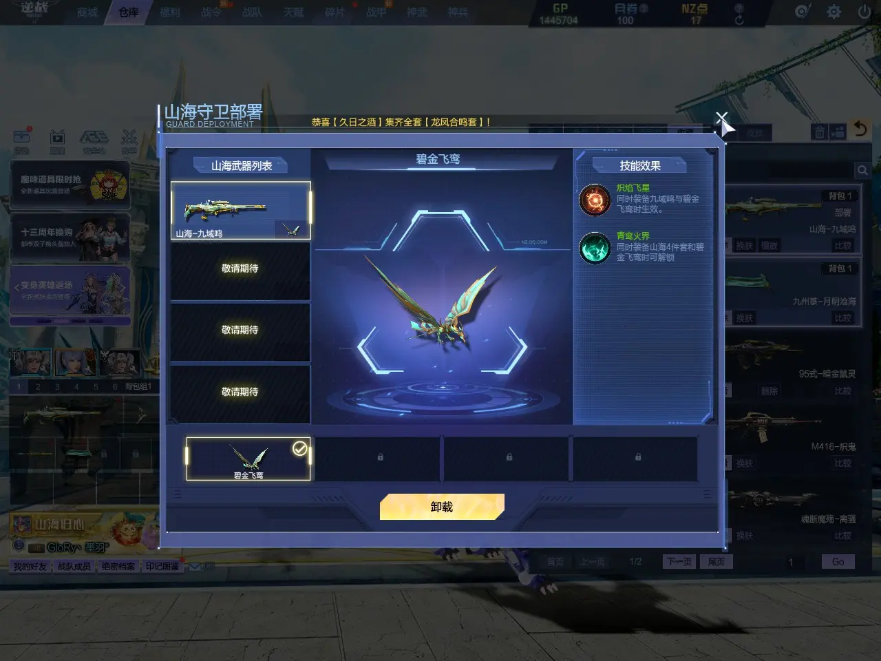 http://www.zhanghaojia.com/